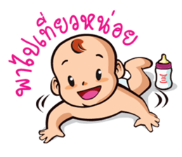 NongAngpao and Mom. sticker #8096076