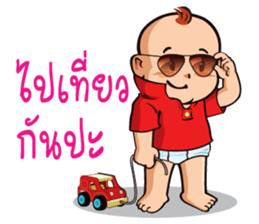 NongAngpao and Mom. sticker #8096077