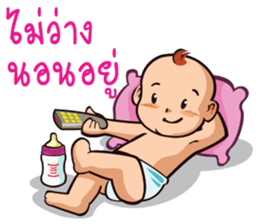 NongAngpao and Mom. sticker #8096079