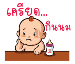 NongAngpao and Mom. sticker #8096083