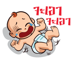 NongAngpao and Mom. sticker #8096084