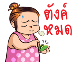 NongAngpao and Mom. sticker #8096089