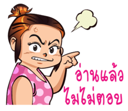 NongAngpao and Mom. sticker #8096094