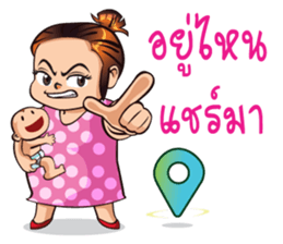 NongAngpao and Mom. sticker #8096095