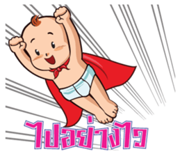 NongAngpao and Mom. sticker #8096096