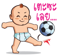 NongAngpao and Mom. sticker #8096098