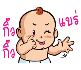 NongAngpao and Mom. sticker #8096100