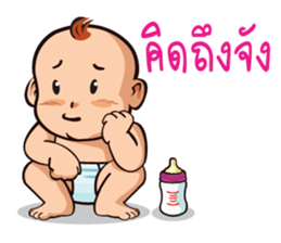 NongAngpao and Mom. sticker #8096103