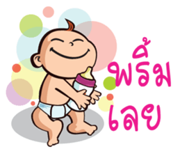 NongAngpao and Mom. sticker #8096104