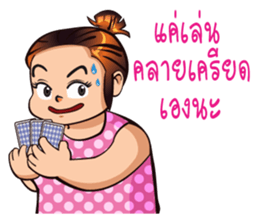 NongAngpao and Mom. sticker #8096108