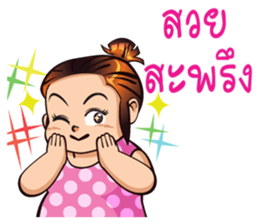 NongAngpao and Mom. sticker #8096110