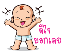 NongAngpao and Mom. sticker #8096113