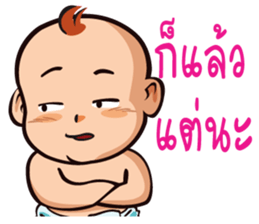 NongAngpao and Mom. sticker #8096114