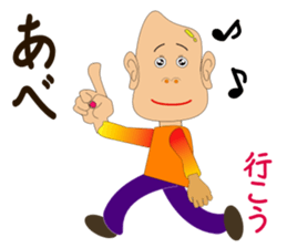 Akita valve in rice grain sticker #8096116