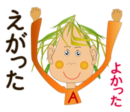 Akita valve in rice grain sticker #8096117