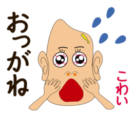 Akita valve in rice grain sticker #8096119