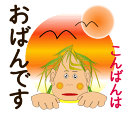 Akita valve in rice grain sticker #8096120