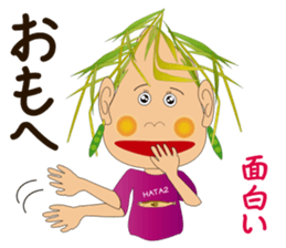 Akita valve in rice grain sticker #8096122