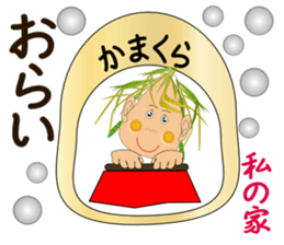 Akita valve in rice grain sticker #8096123