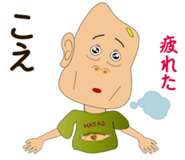 Akita valve in rice grain sticker #8096126