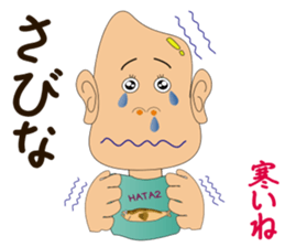 Akita valve in rice grain sticker #8096127