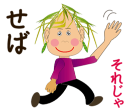 Akita valve in rice grain sticker #8096129