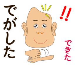 Akita valve in rice grain sticker #8096134