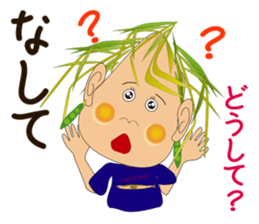 Akita valve in rice grain sticker #8096137