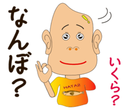 Akita valve in rice grain sticker #8096141