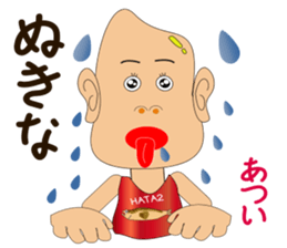 Akita valve in rice grain sticker #8096142