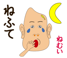 Akita valve in rice grain sticker #8096143