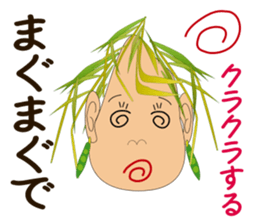 Akita valve in rice grain sticker #8096145