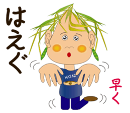 Akita valve in rice grain sticker #8096146