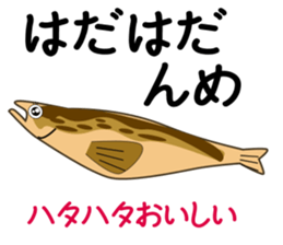 Akita valve in rice grain sticker #8096147