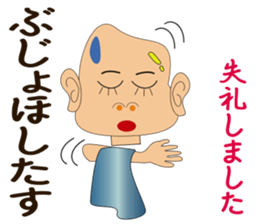 Akita valve in rice grain sticker #8096148