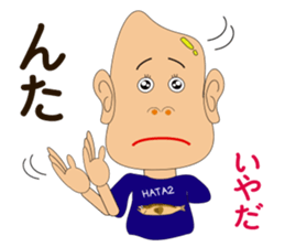 Akita valve in rice grain sticker #8096152