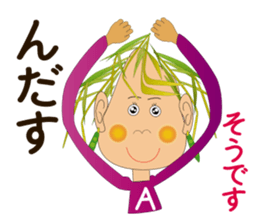 Akita valve in rice grain sticker #8096154