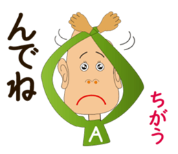 Akita valve in rice grain sticker #8096155