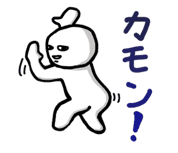 Futemaru, the world sticker #8096222