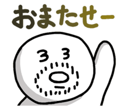 Futemaru, the world sticker #8096226