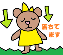 cute ordinary conversation sticker37 sticker #8096240