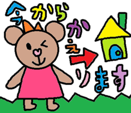 cute ordinary conversation sticker37 sticker #8096242