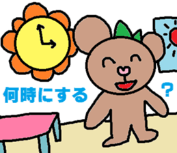 cute ordinary conversation sticker37 sticker #8096243