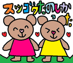 cute ordinary conversation sticker37 sticker #8096246