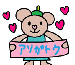 cute ordinary conversation sticker37 sticker #8096250