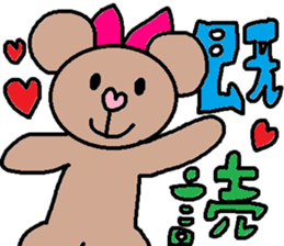 cute ordinary conversation sticker37 sticker #8096258