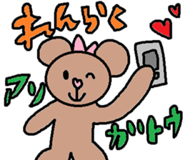 cute ordinary conversation sticker37 sticker #8096262