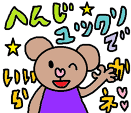 cute ordinary conversation sticker37 sticker #8096264