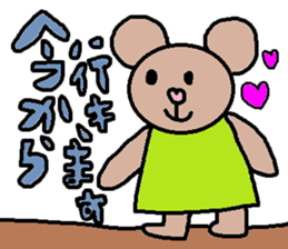 cute ordinary conversation sticker37 sticker #8096265