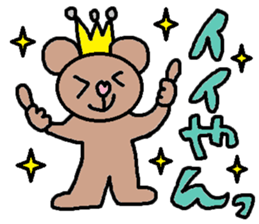 cute ordinary conversation sticker37 sticker #8096266